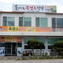 홍민농장 이미지