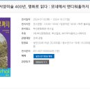 읽다부산 이미지