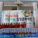 푸드뱅크