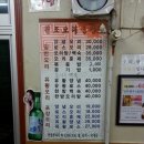 해용농장 이미지