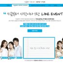 안혜경 헤어# | SK-II 로 지금부터 시작하세요! 영상 시사회 후기