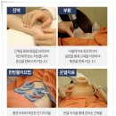 미소담은한의원 이미지