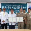 해군포항병원 이미지