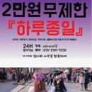 선녀와나뭇꾼 | 전주 한옥마을 "선녀와나뭇꾼" 한복 대여 후기