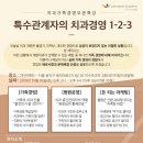 (주)위메진 이미지