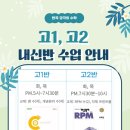반곡궁극의수학학원