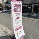 기브앤케이크