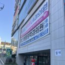 장림더큰내과의원 | 울산하트내과의원 방문 후기 – 가슴 두근거림으로 찾은 내과, 심전도 검사부터 진료까지 솔직 경험기