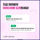 이룸(이Room) 네이버블로그
