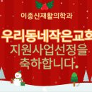 윤재활의학과의원 네이버블로그
