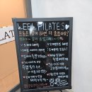 홈플러스(주)면목점 | [중랑/사가정역/면목역 르엘필라테스] 운동 만족도 100%인 면목동 필라테스 센터