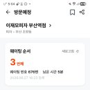 시장피자 - 동두천시 | 시장피자
