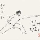 발목운동과 하품 이미지
