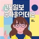 팀고도 이미지