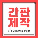중부소방서 태화119안전센터 이미지