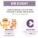 춘천 하늘극장