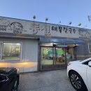 동천24시칼국수