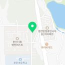 유가네닭갈비 영천점 이미지