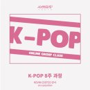 커스사운드유스원격학원 | 큐베이스를 온라인으로 배울 수 있다! 미디학원 미디레슨