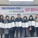 구례 지리산 리조트 이미지