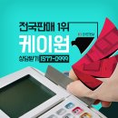 주식회사 케이원 이미지