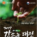 솔길농장 이미지
