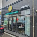토구리제과점