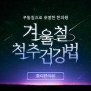 화타한의원 이미지