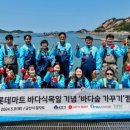 해안슈퍼 이미지