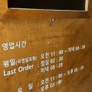 나이스인옷가게 | 역삼역 맛집 <나이스샤워> 한 달에 두 번은 꼭 방문하는 찐 단골의 텐동 솔직후기