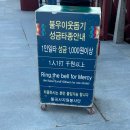 경주노인무료급식소 이미지