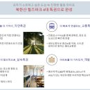 다래대행사