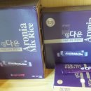 아로니아정원 이미지
