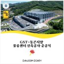 아벤종합건설(주) 이미지