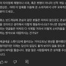 ㅇㅇㅇ 완경 이라는 단어가 모욕적이랜다 시발ㅋㅋㅋㅋㅋㅋㅋ 이미지