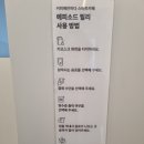 커피에반하다(월드컵경기장점)