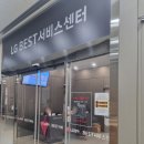 엘지전자(주)남수원서비스센터 | &lt;LG전자 남수원서비스센터&gt; 5년된 엘지 무선청소기 A9 모터탄내 모터고장 무상AS 수리후기