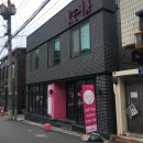 케이크 (keik) | [대구,만촌동] 수성구 크림치즈 레터링 케이크 전문점 'keik' 케이크