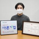 누베스