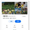 도동농장 이미지