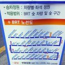 초은고 사거리(초은고) 이미지