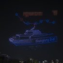 뚝섬 한강공원 드론라이트쇼 01 이미지