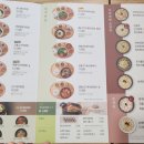 본죽앤비빔밥천안쌍용3동점 이미지