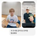 그가남자로보여요