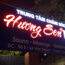 흐엉센(HUONG SEN) 이미지