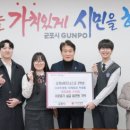 군포e비즈니스고등학교 이미지