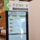 프랭크버거 하남강변로점 이미지