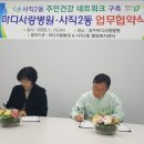 사직2동-15 이미지