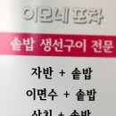 은성빌딩 (은성프라자) 이미지