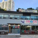 양구촌백숙 이미지